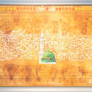 Prayer Mat