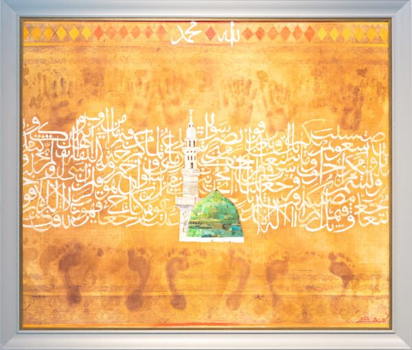 Prayer Mat