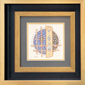 The Beautiful Names of Allah (Jali Diwani Script) - Image 2