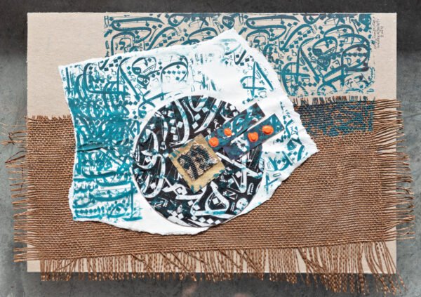 The Aesthetics of Arabic Calligraphy