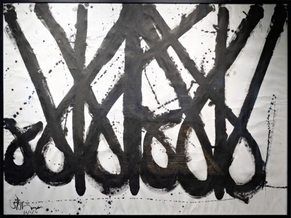 Calligraphy (La Ilaha Illa Allah)