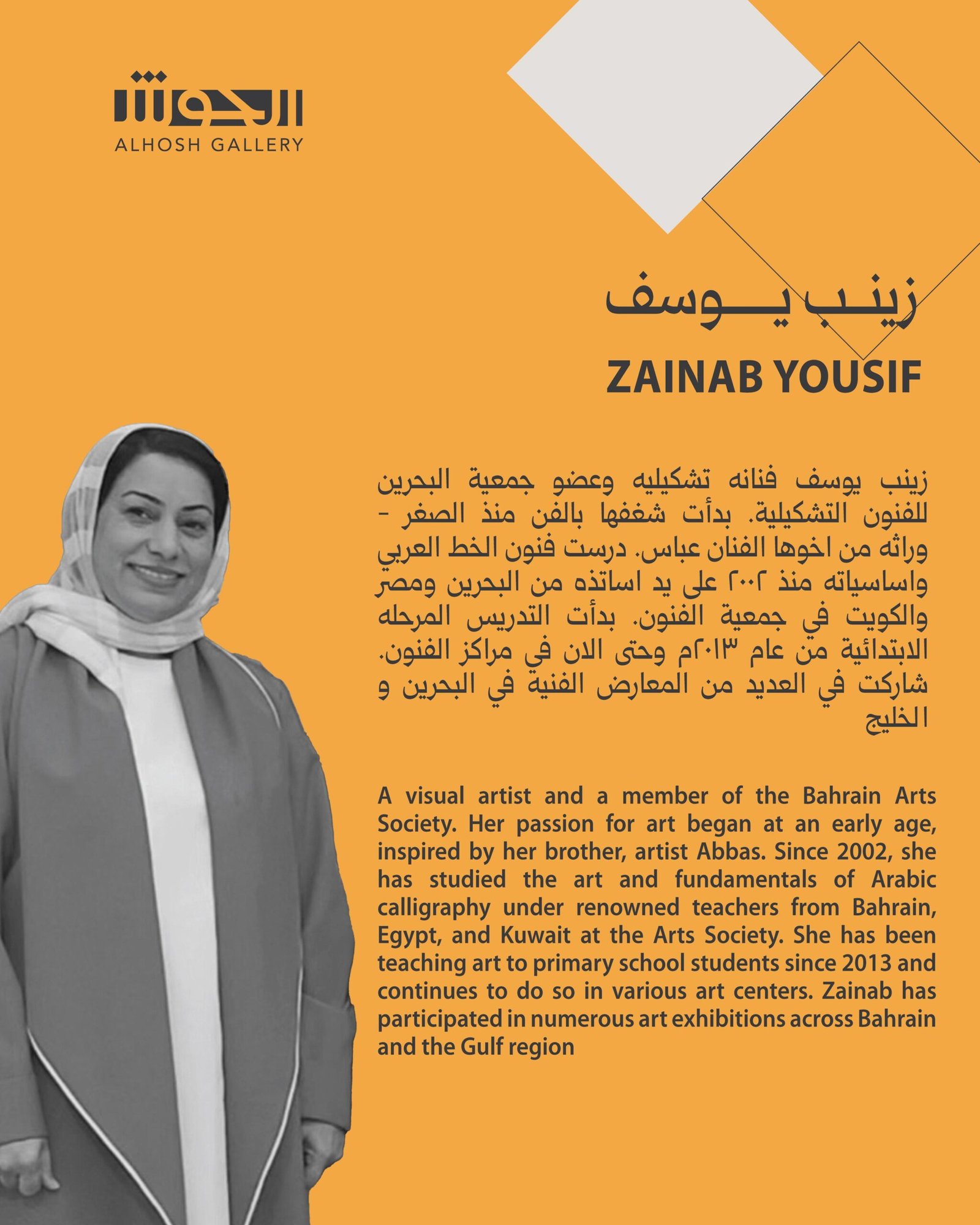 zainab