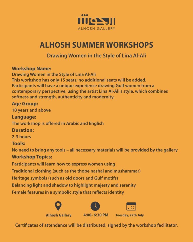 Drawing Women in Lina Al-Aali’s Style