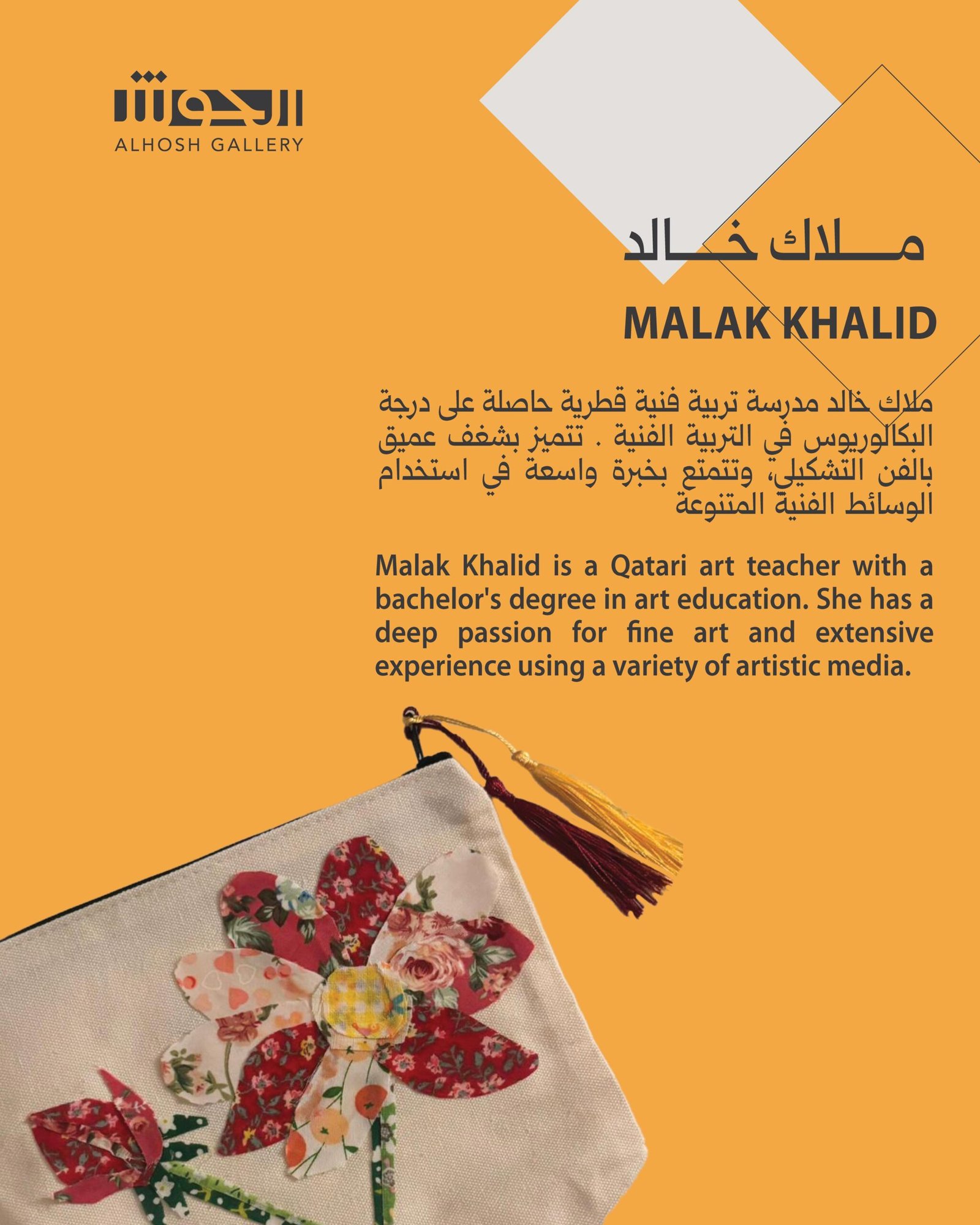 Malak Khalid 3