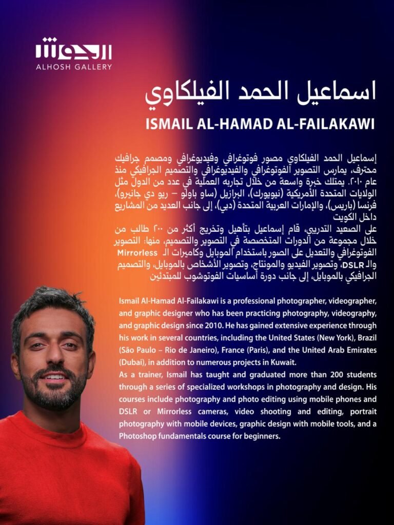 Solography Workshop