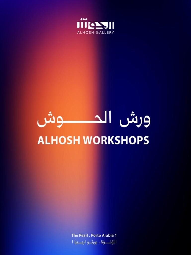 Solography Workshop