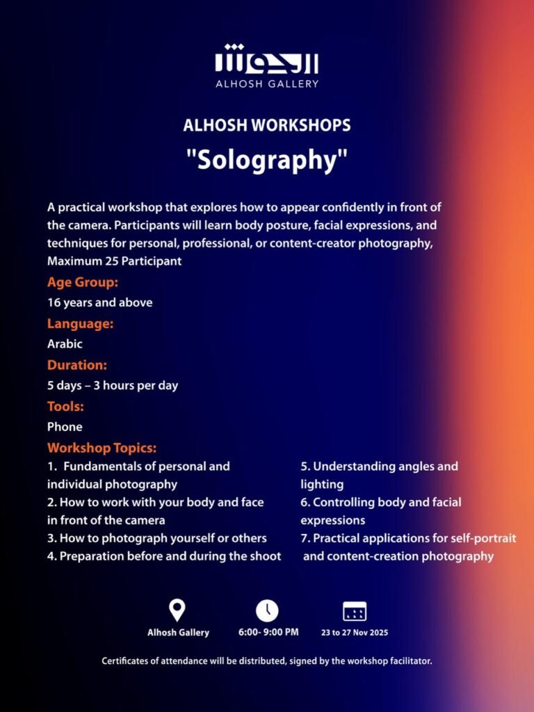 Solography Workshop