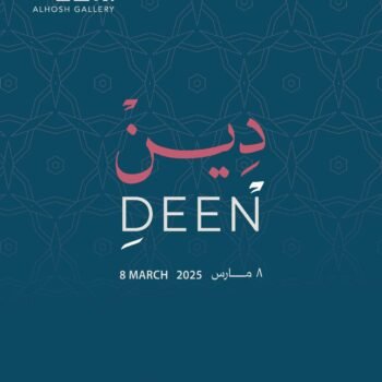 deen