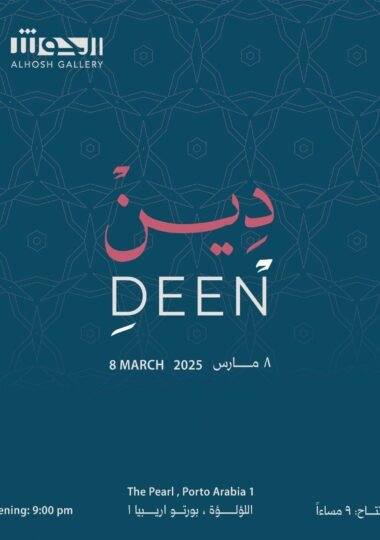 deen