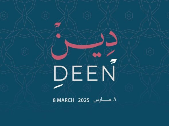 deen