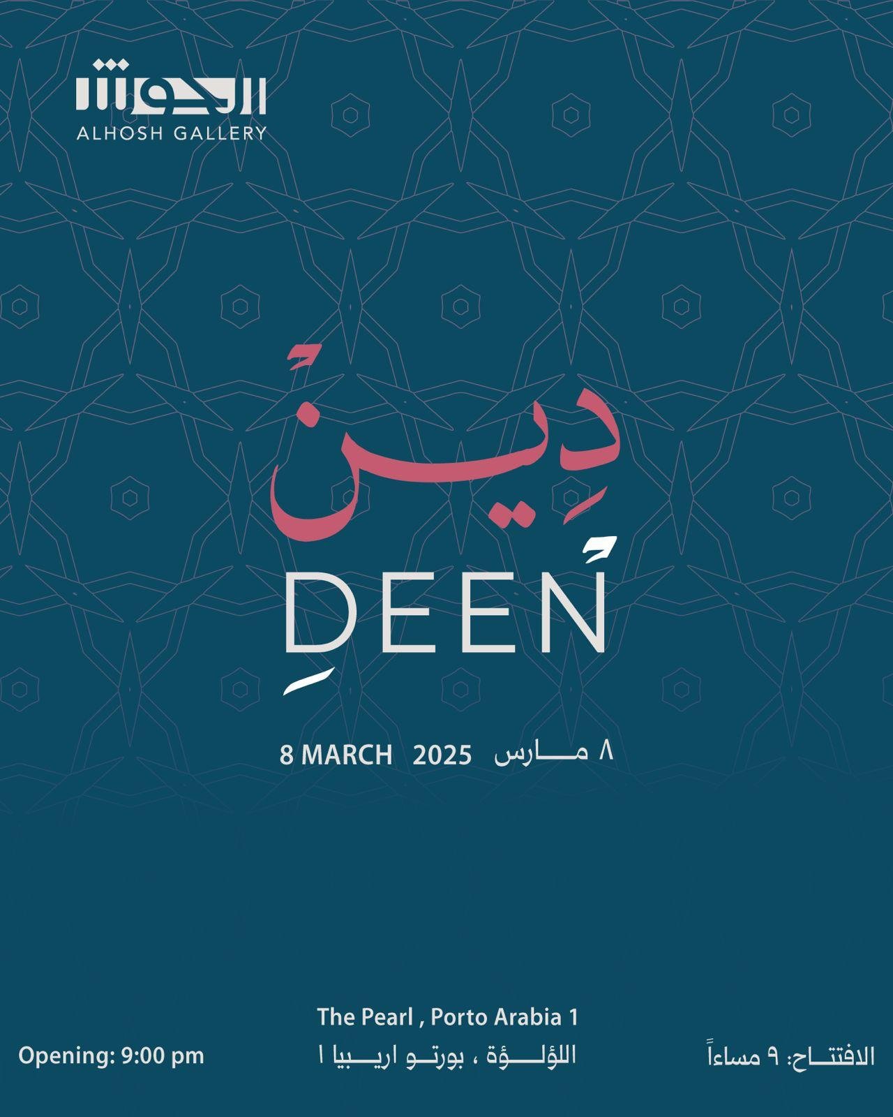 deen