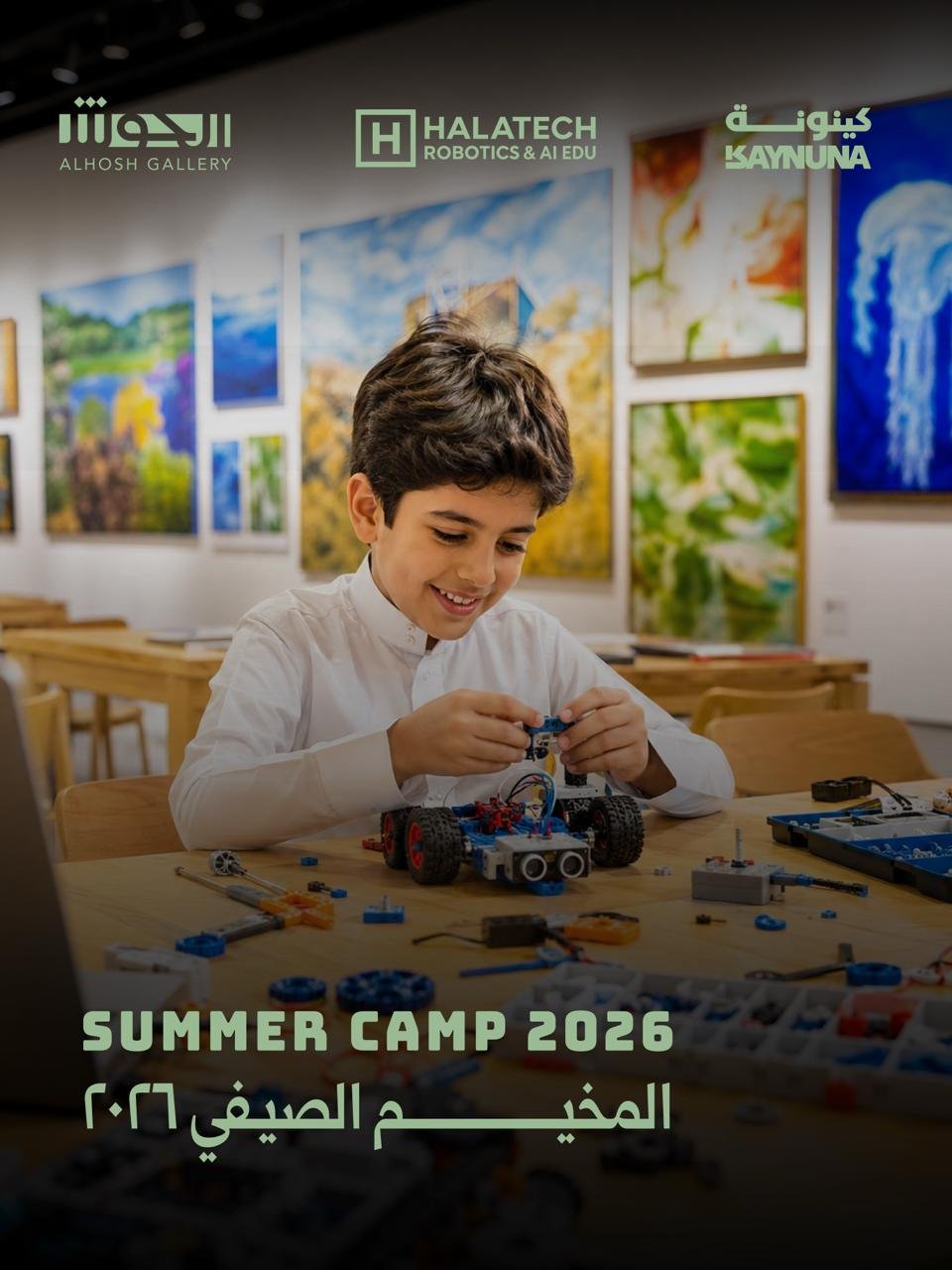 summer camp1