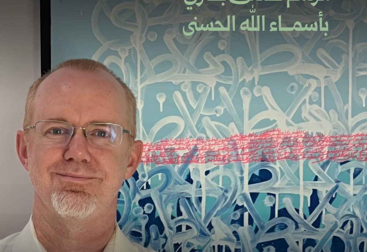 Painting as Visual Meditation with the Names of Allah