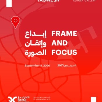 Frame and Focus