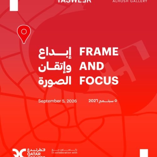 Frame and Focus