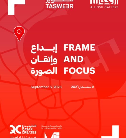 Frame and Focus