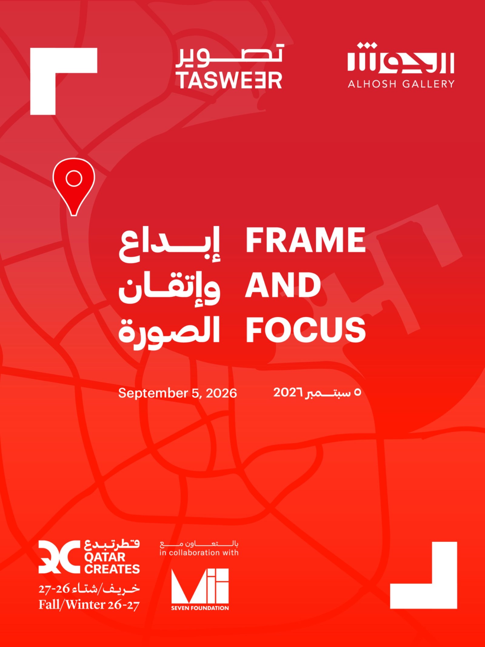 Frame and Focus